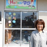 Ｈａｐｐｙ♪マグ