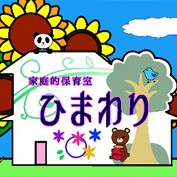 ひまわり