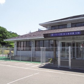 安土保育園の写真2