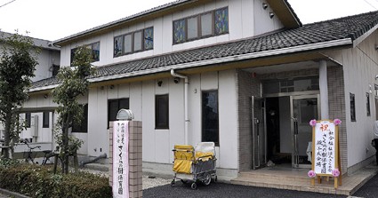 さくらの樹保育園