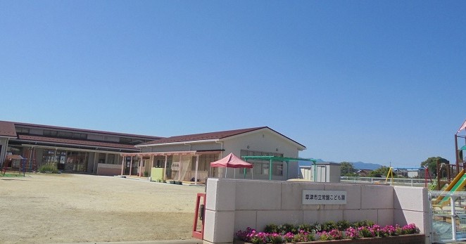 常盤こども園