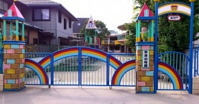 草津幼稚園