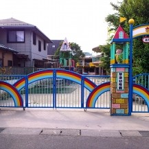 草津幼稚園