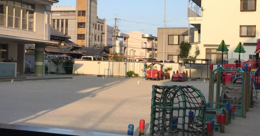 若竹幼稚園