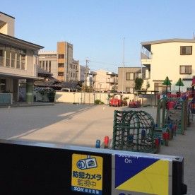 若竹幼稚園
