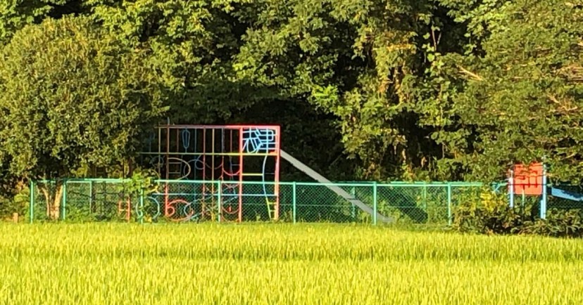 志津保育園