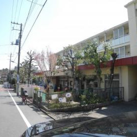 豊玉第四保育園