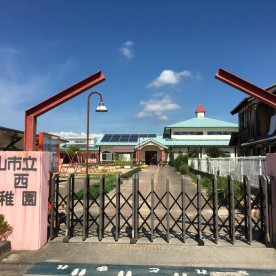 河西幼稚園