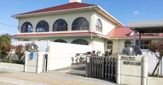 速野幼稚園