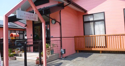 カナリヤ第二保育園