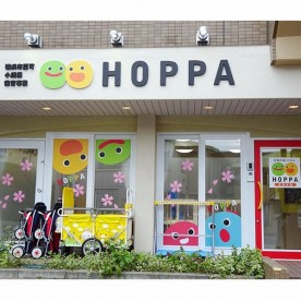 京進のほいくえんＨＯＰＰＡ栗東駅前園