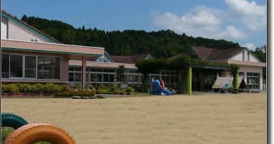 甲賀東保育園