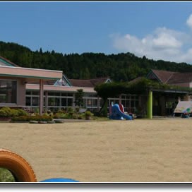 甲賀東保育園