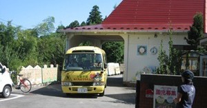 三雲幼稚園