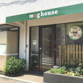 マグハウス江古田（本園）