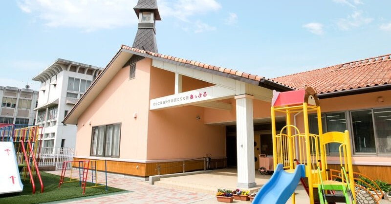 びわこ学院大学附属こども園あっぷる