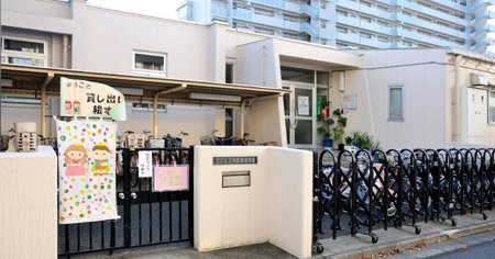 東綾瀬保育園