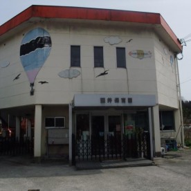 醒井保育園の写真2
