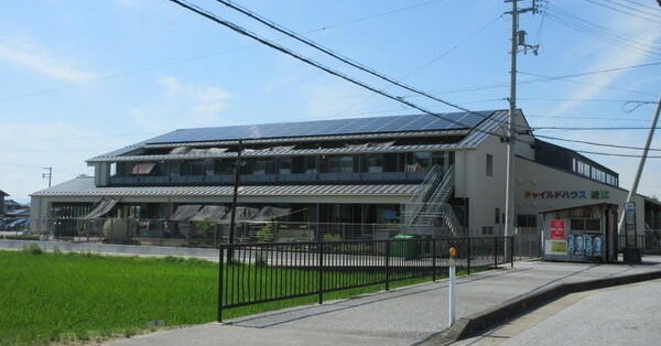 認定こども園チャイルドハウス近江