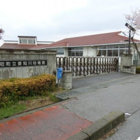 愛知川幼稚園の写真2