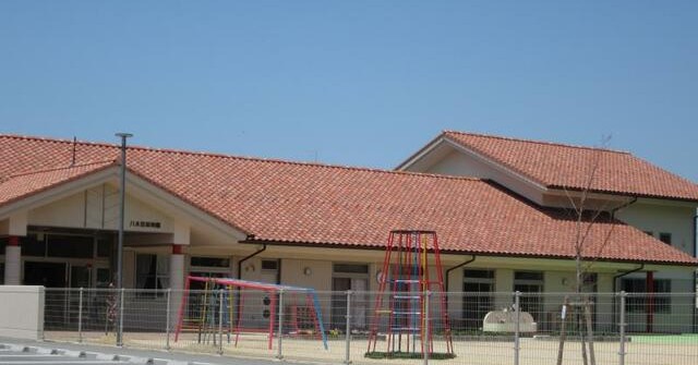 八木荘保育園