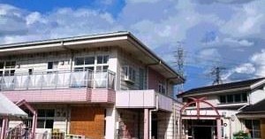 朝日が丘保育園