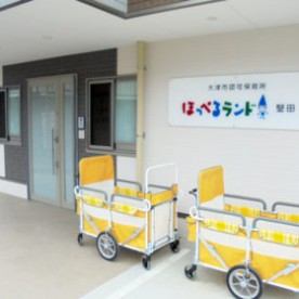 ほっぺるランド堅田