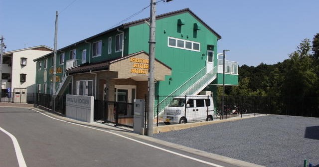 石山くじら保育園