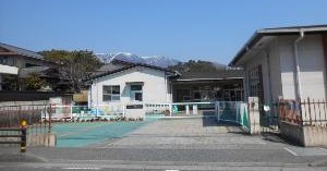 和邇保育園
