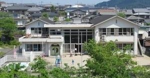 大平保育園