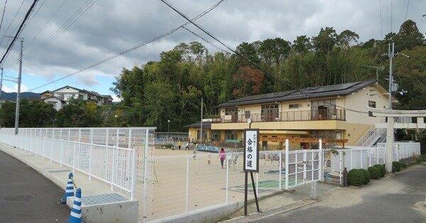天神山保育園