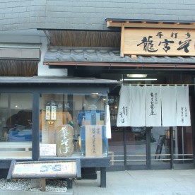 滋賀短期大学附属すみれ保育園