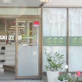 れもんのこ南草津保育園の写真2