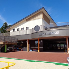 中野むくのき幼児園