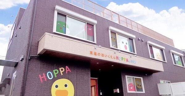 京進のほいくえん　HOPPA石山駅