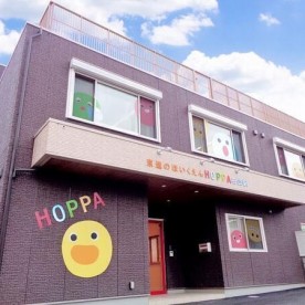 京進のほいくえん　HOPPA石山駅