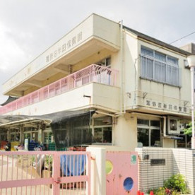 東半田保育園