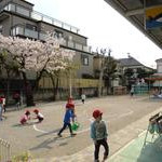東半田保育園の写真2
