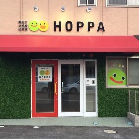 京進のほいくえんHOPPA湖南岩根の写真2