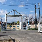 北野幼稚園