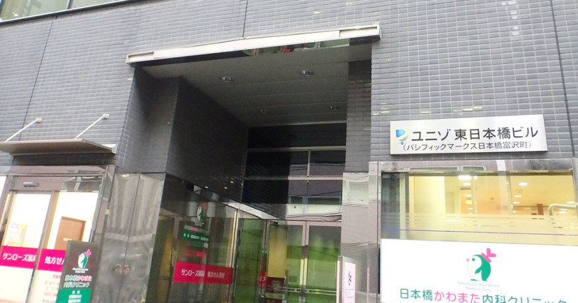 かふう保育園日本橋