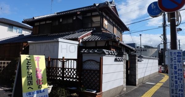 ゆきはた幼稚園