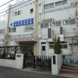 南松島保育園