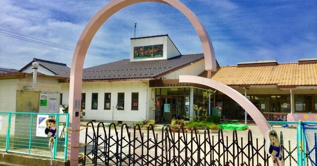 高宮幼稚園