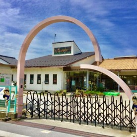 高宮幼稚園
