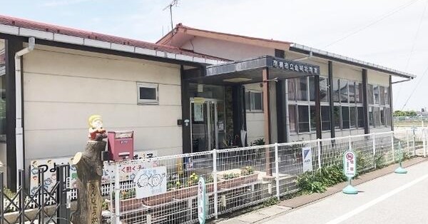 金城幼稚園