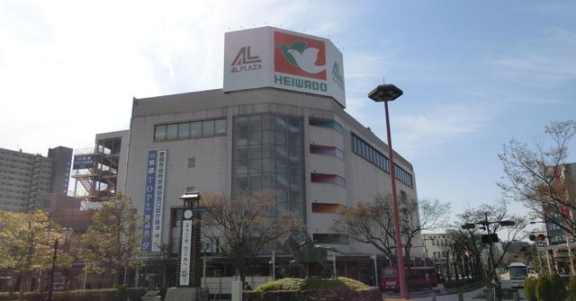 東保育園