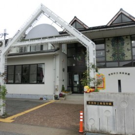 東保育園
