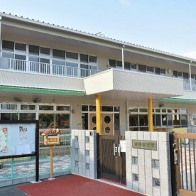 城南保育園