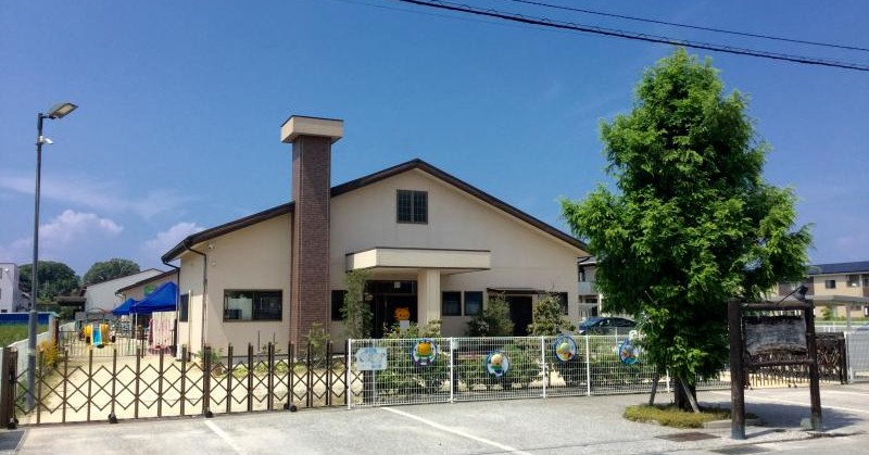 森の子保育園